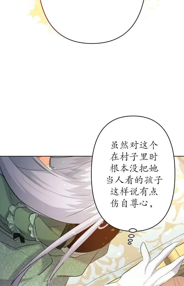 第15话 第48页