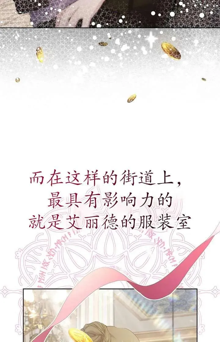 第15话 第53页