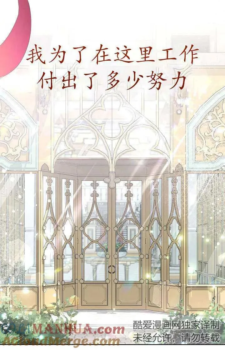 第15话 第55页