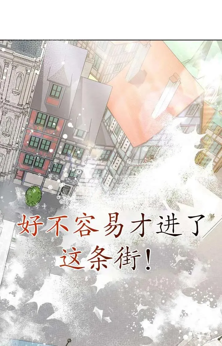 第15话 第56页