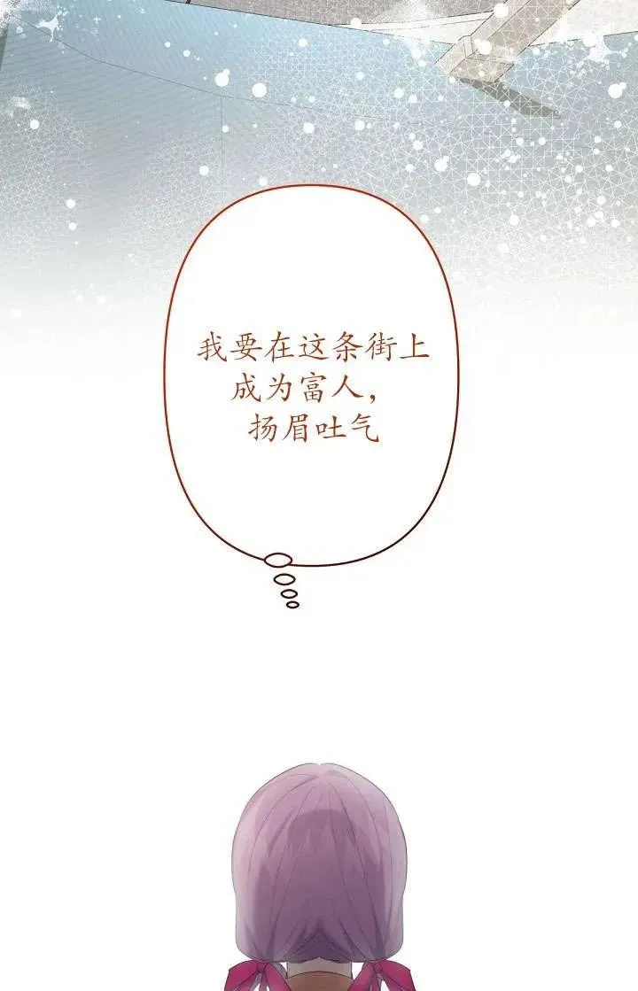 第15话 第57页