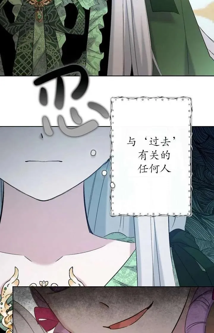 第15话 第60页