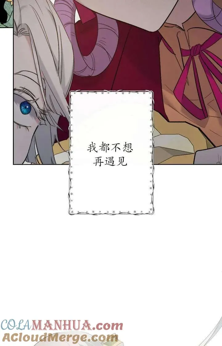 第15话 第61页