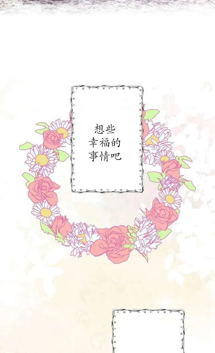 第15话 第66页