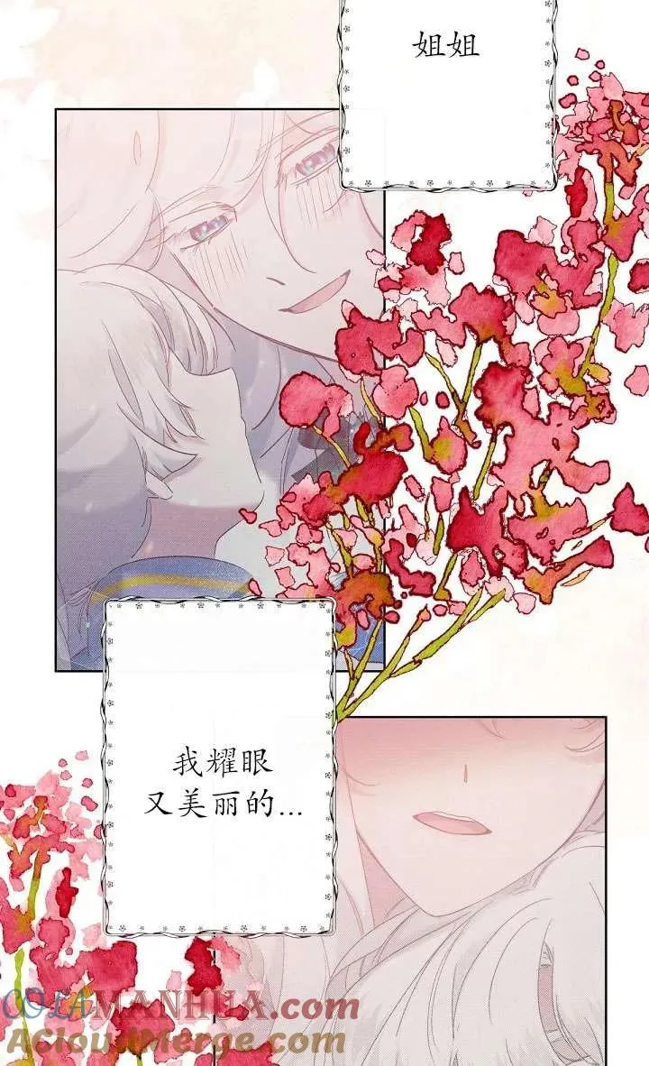 第15话 第67页