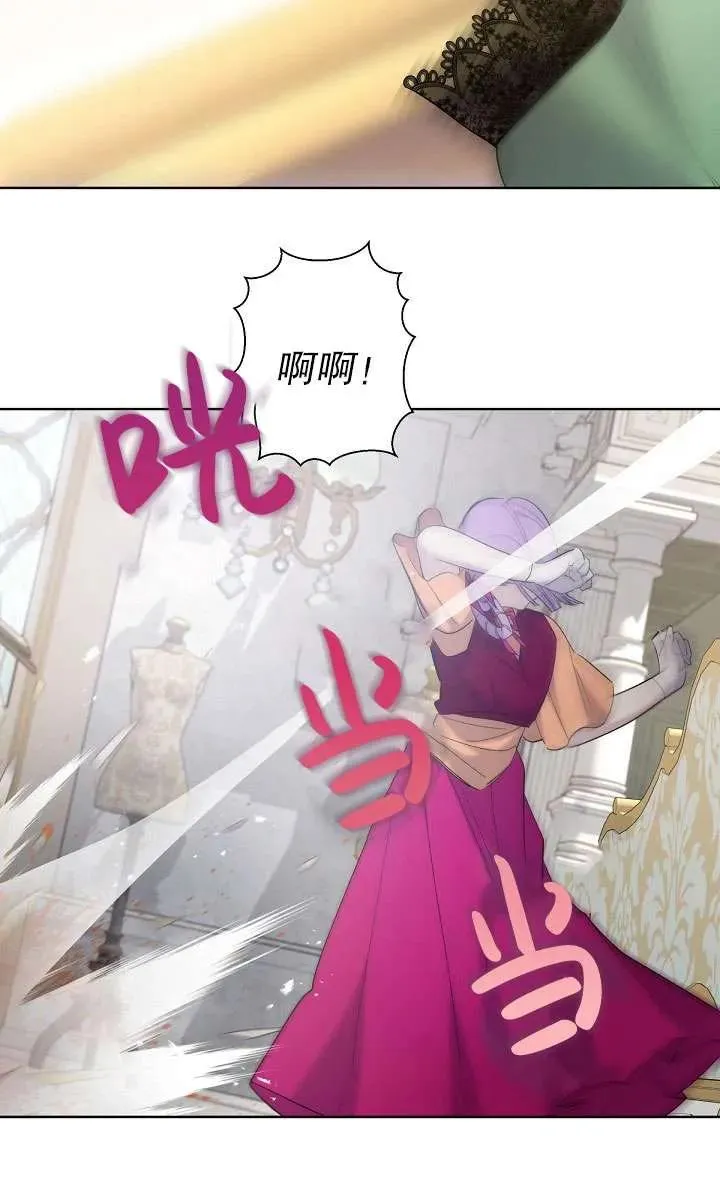 第15话 第71页