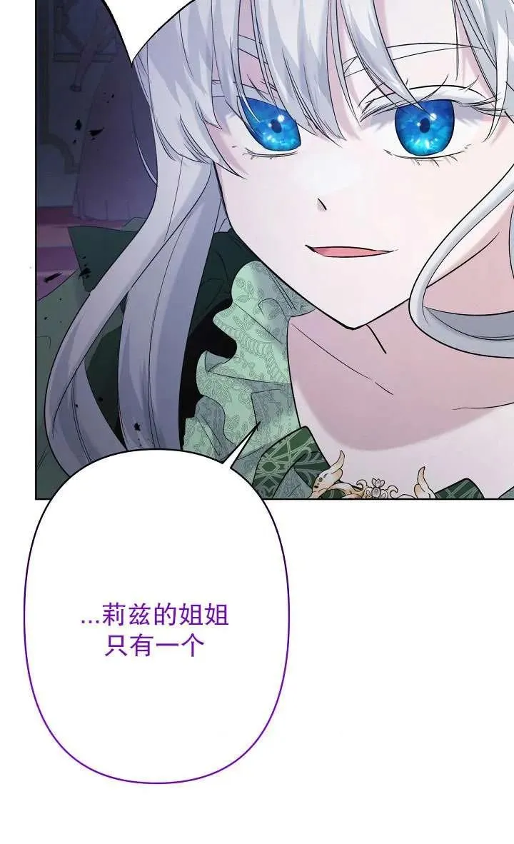 第15话 第74页
