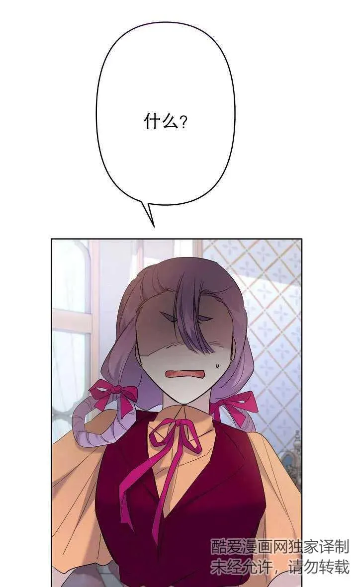 第15话 第75页