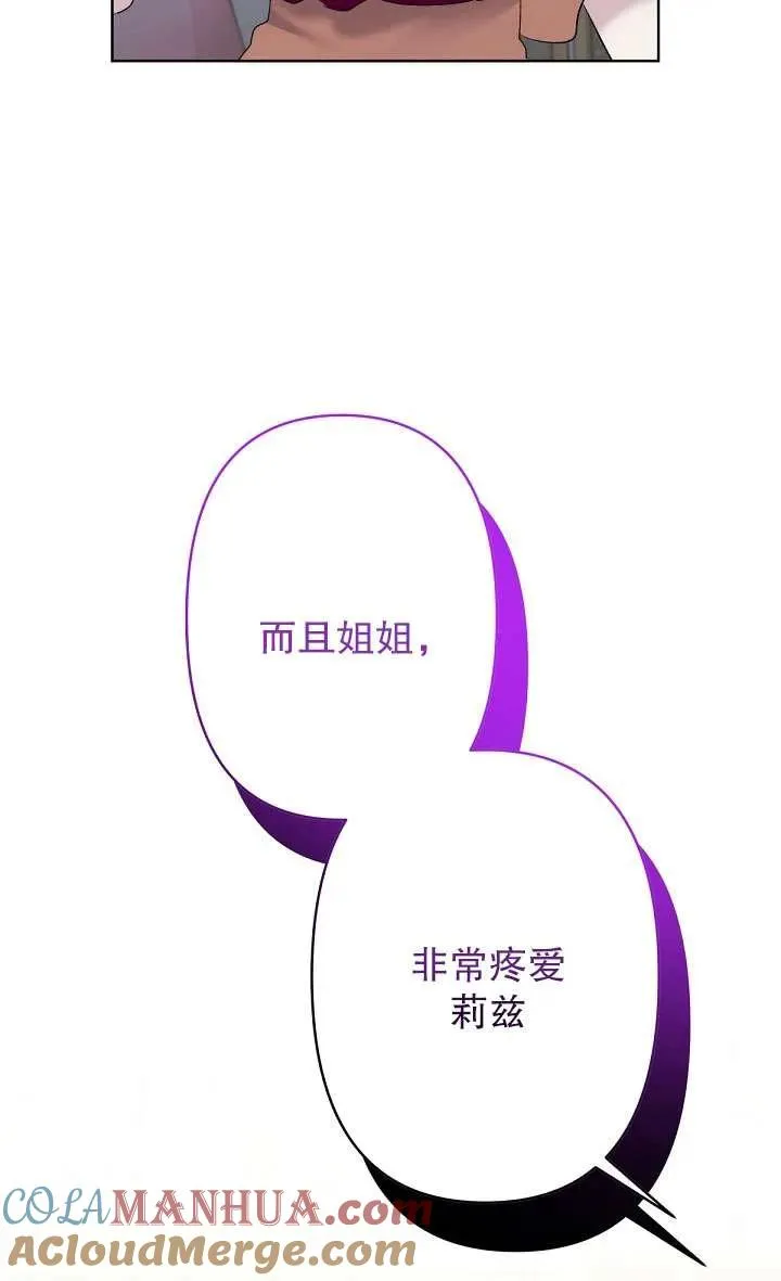 第15话 第76页