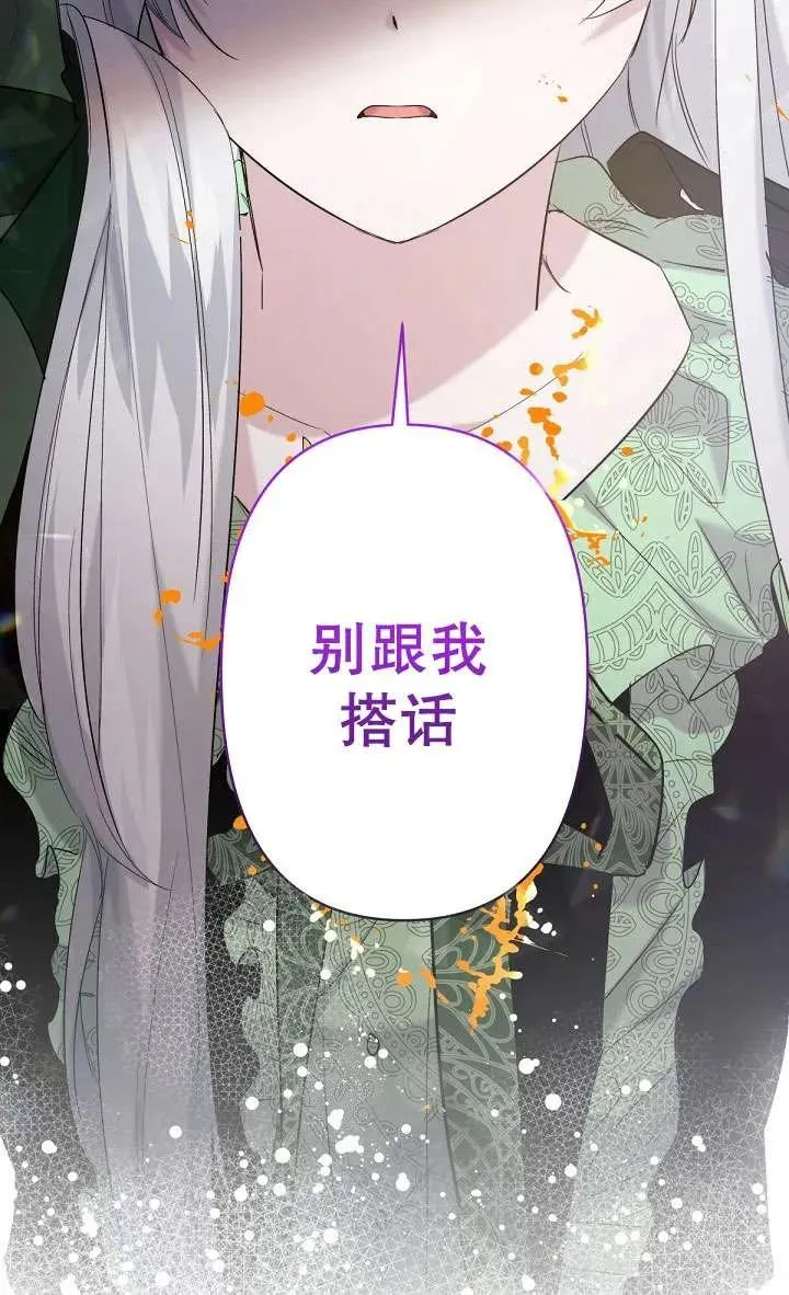 第15话 第81页