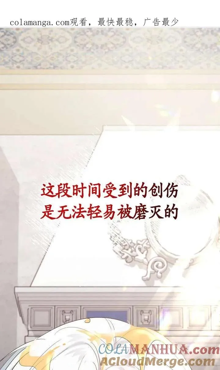 第16话 第1页