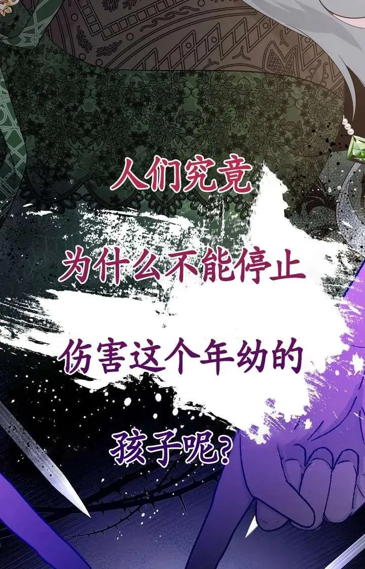 第16话 第5页