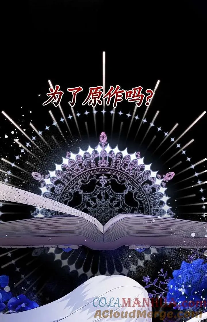 第16话 第7页