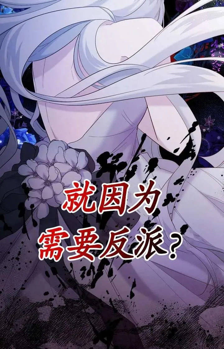 第16话 第8页