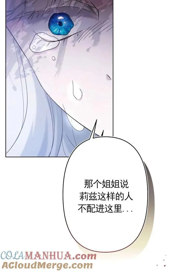 第16话 第13页