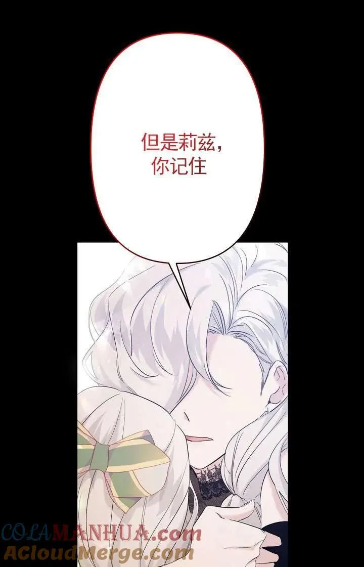 第16话 第19页