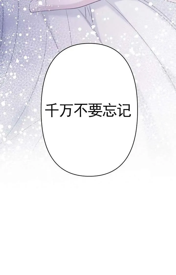 第16话 第24页