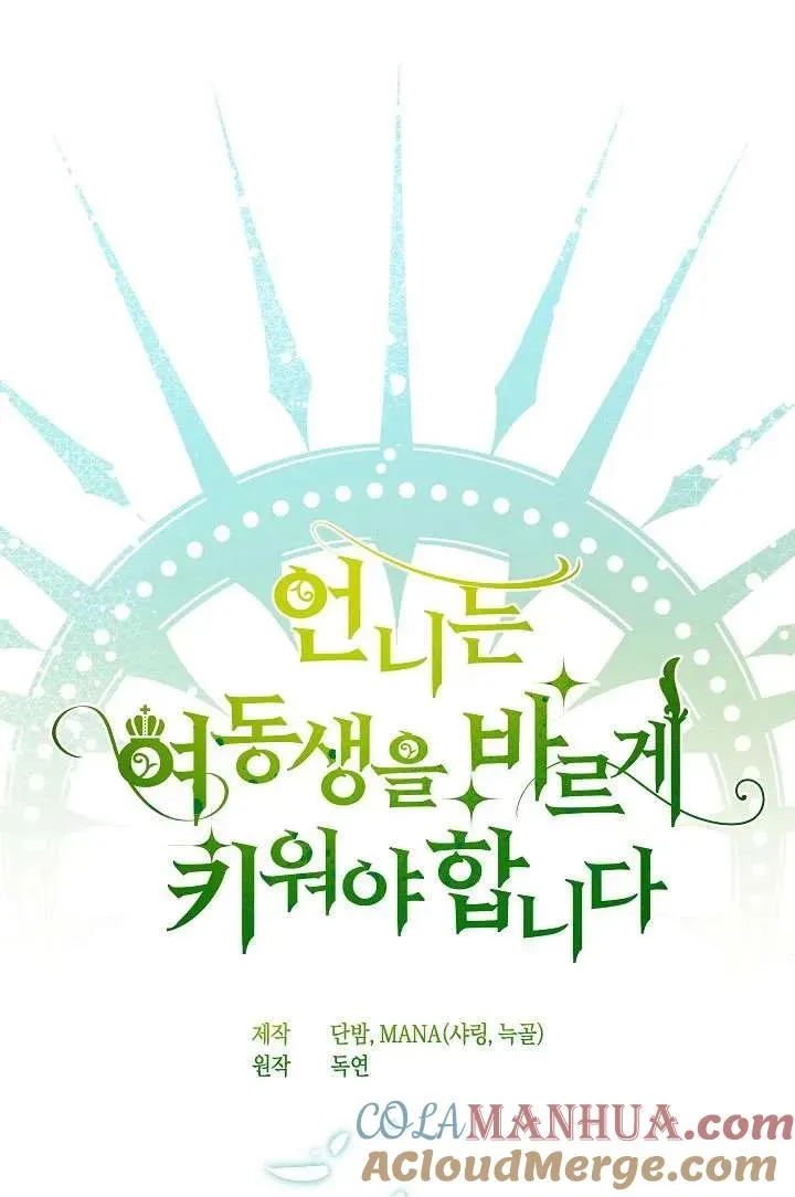 第16话 第25页