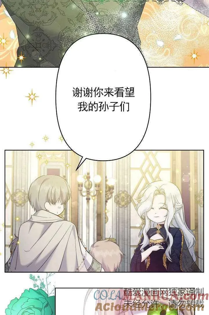 第16话 第28页