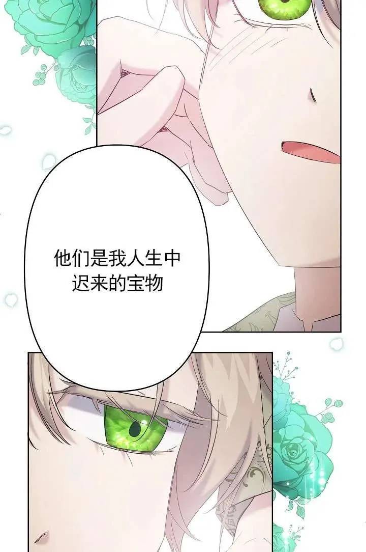 第16话 第29页