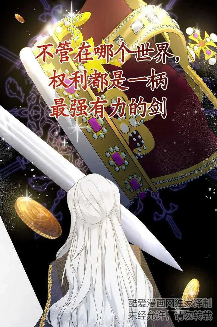 第16话 第36页