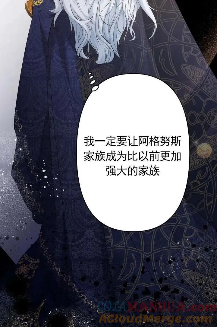 第16话 第37页