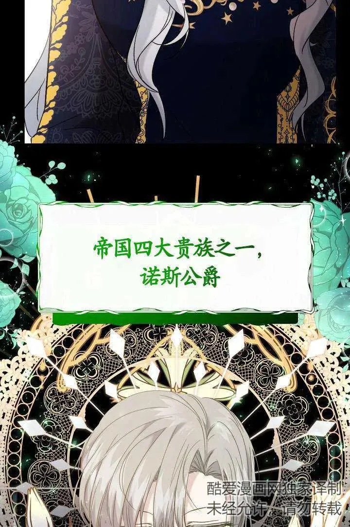 第16话 第39页