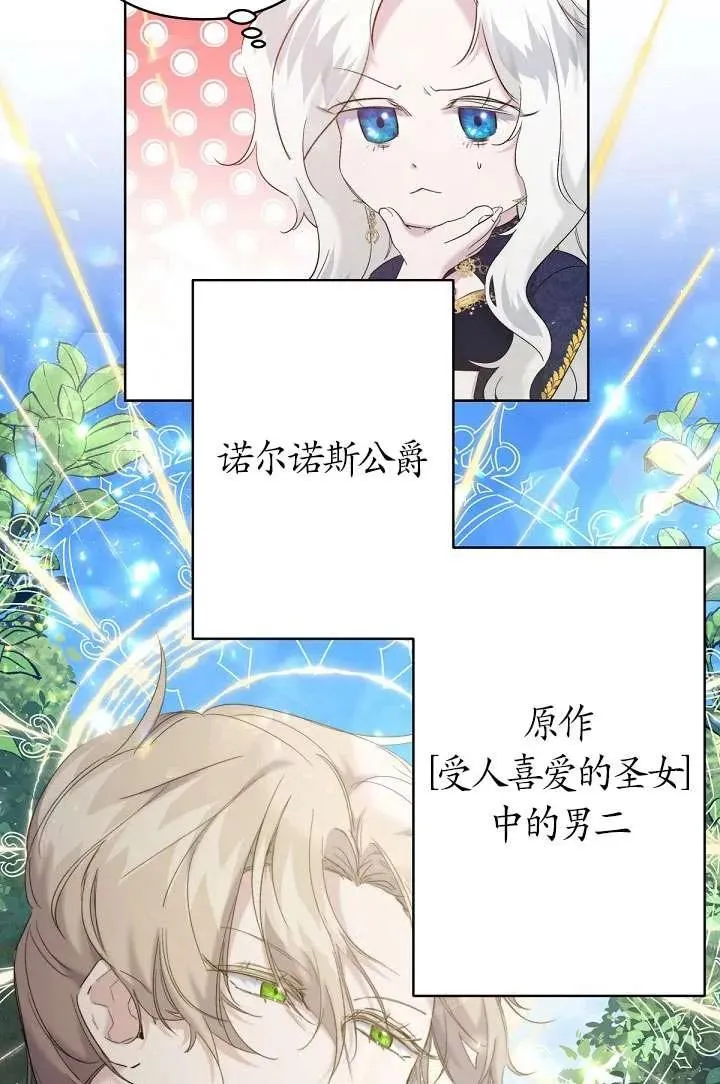 第16话 第44页