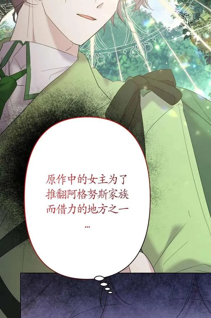 第16话 第45页