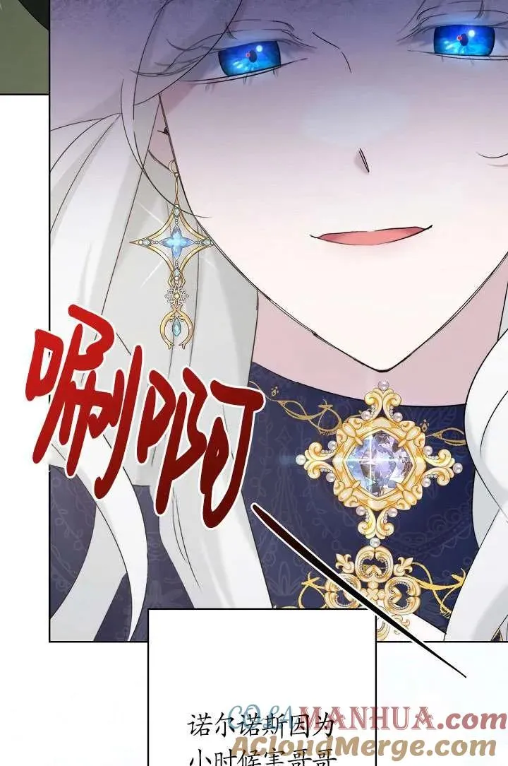 第16话 第46页