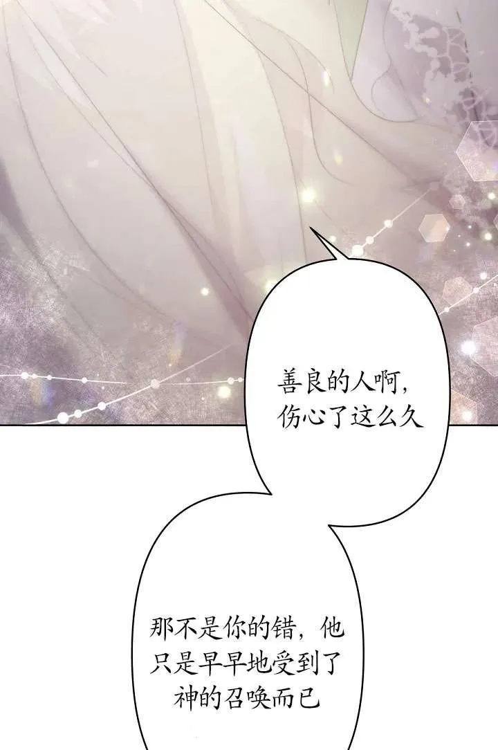 第16话 第48页