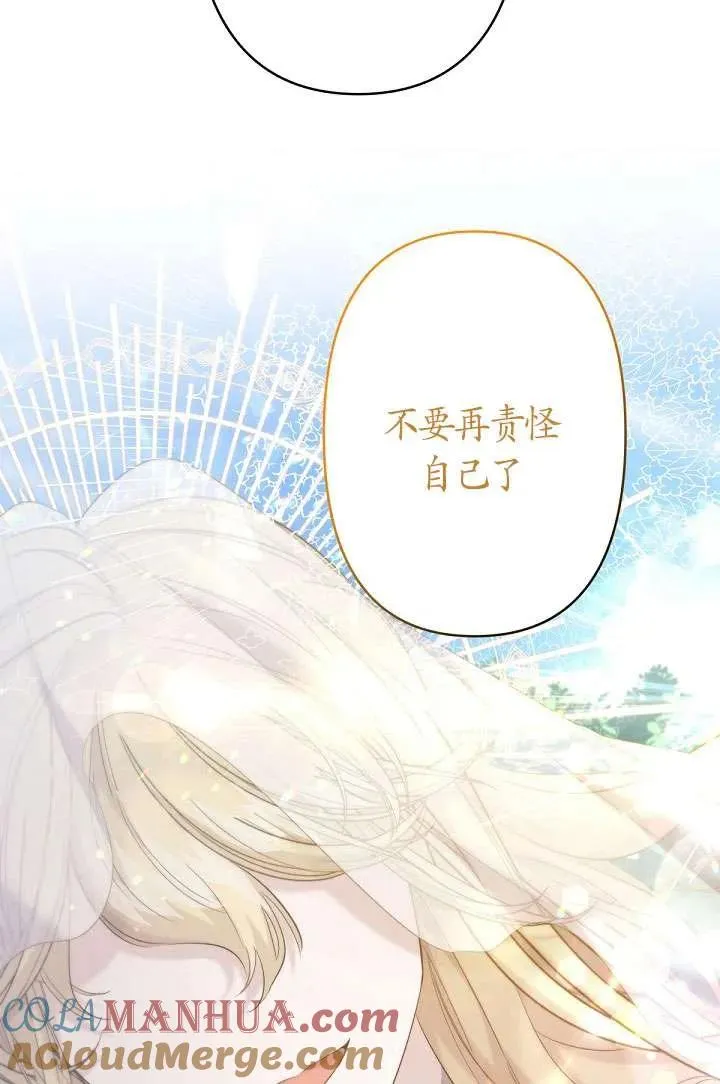 第16话 第49页