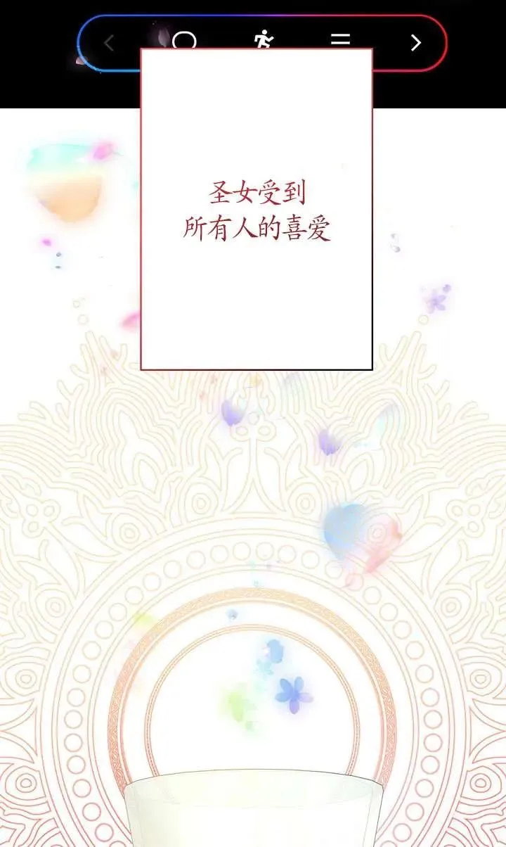第16话 第51页