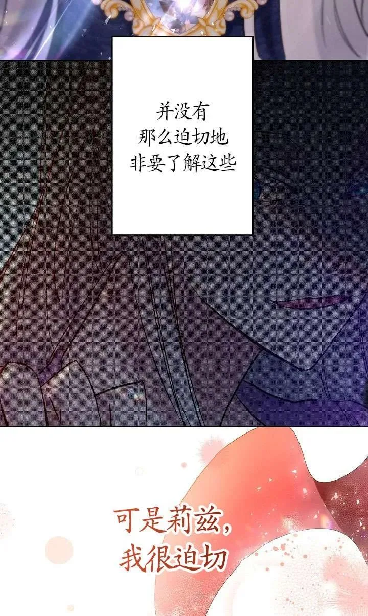 第16话 第56页