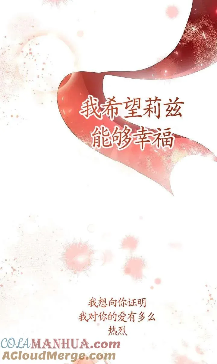 第16话 第58页