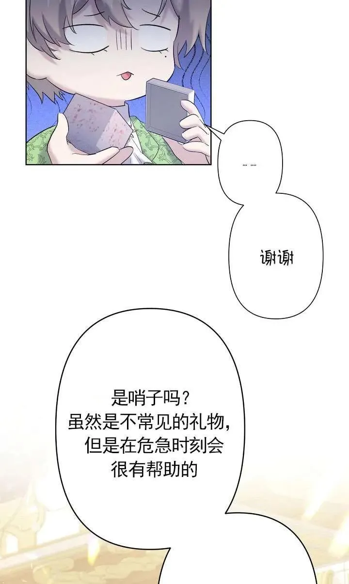第16话 第63页