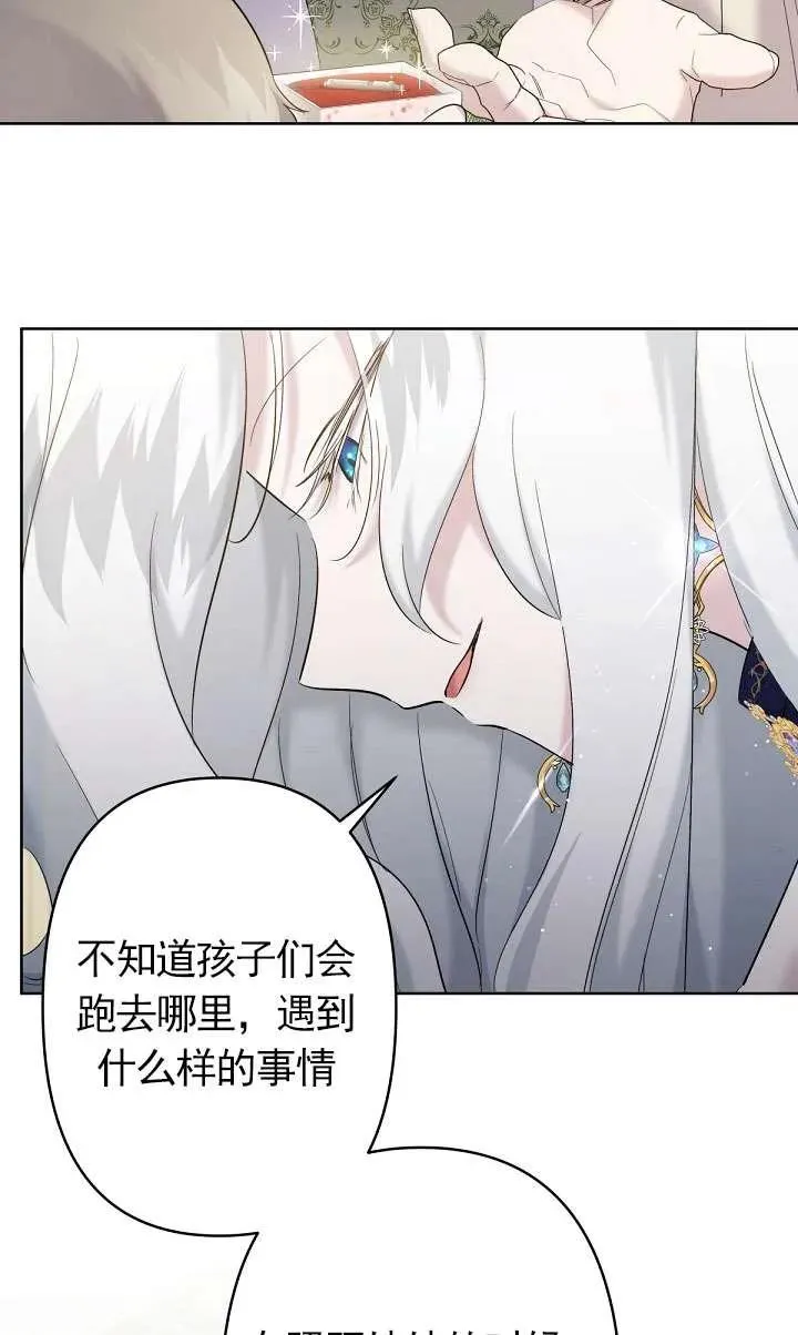 第16话 第65页