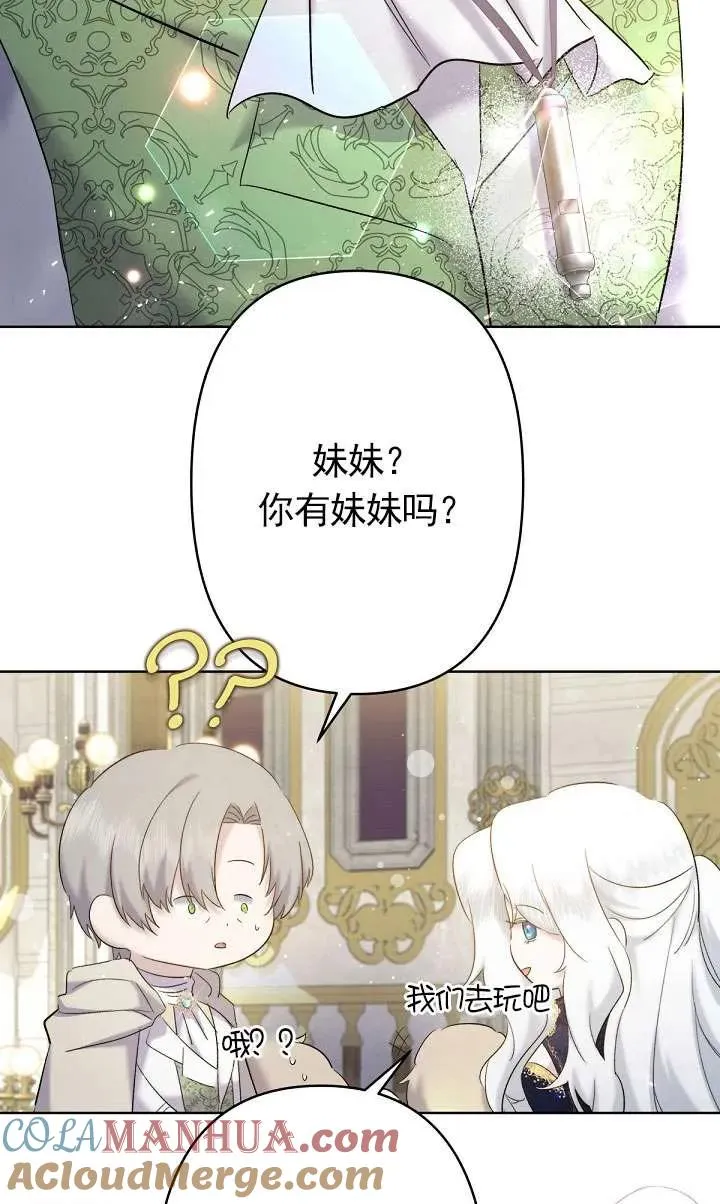 第16话 第67页