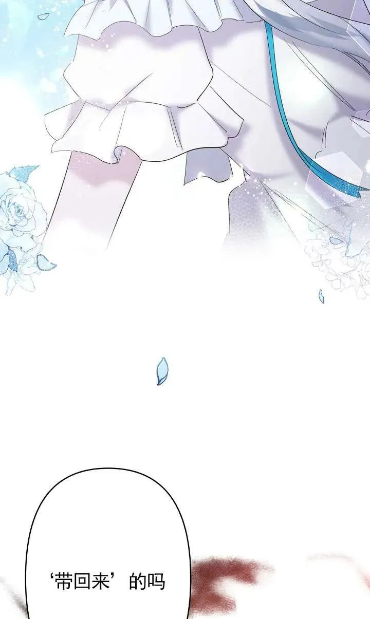 第16话 第69页