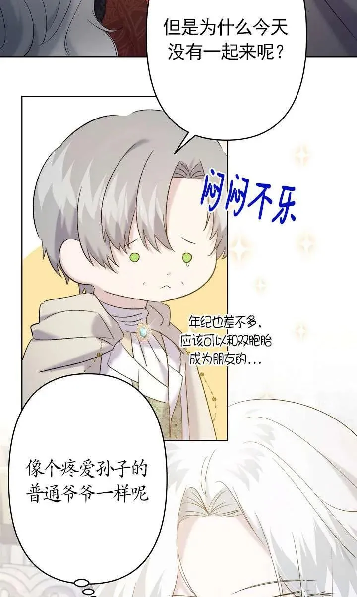 第16话 第71页