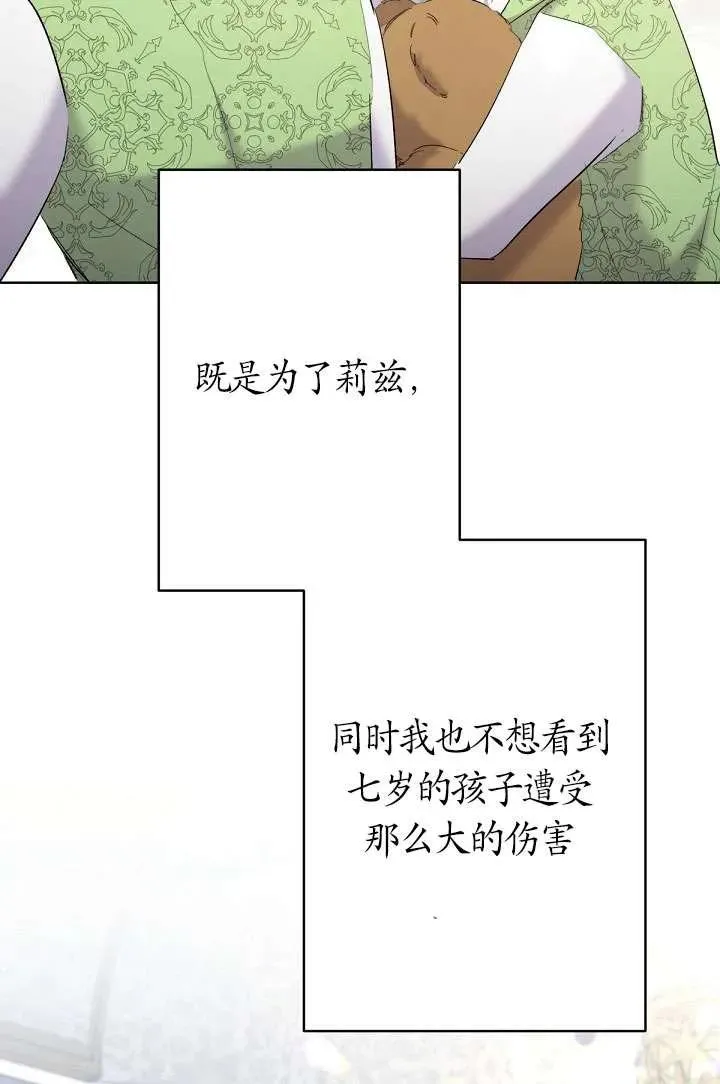 第16话 第78页