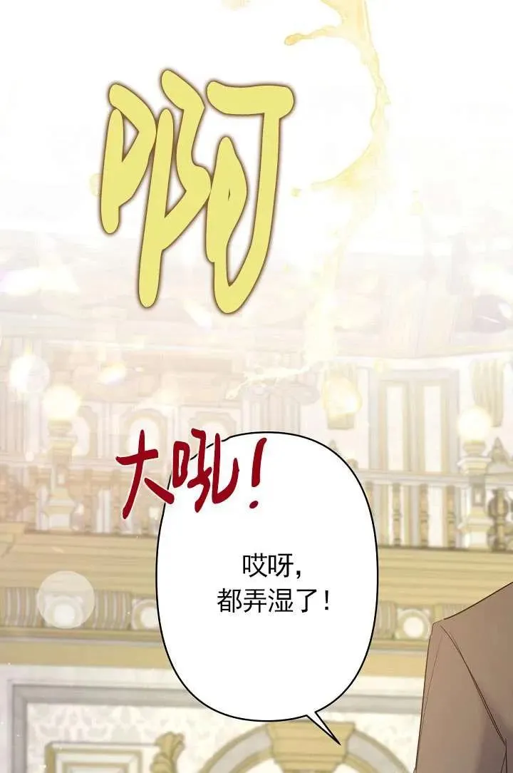第16话 第81页
