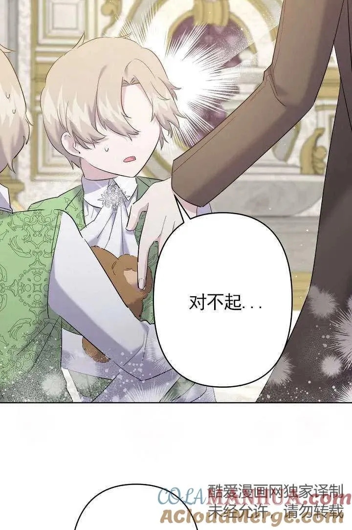 第16话 第82页