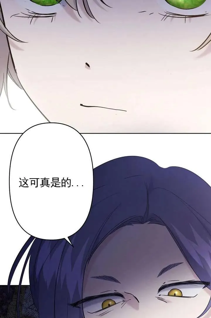 第16话 第84页