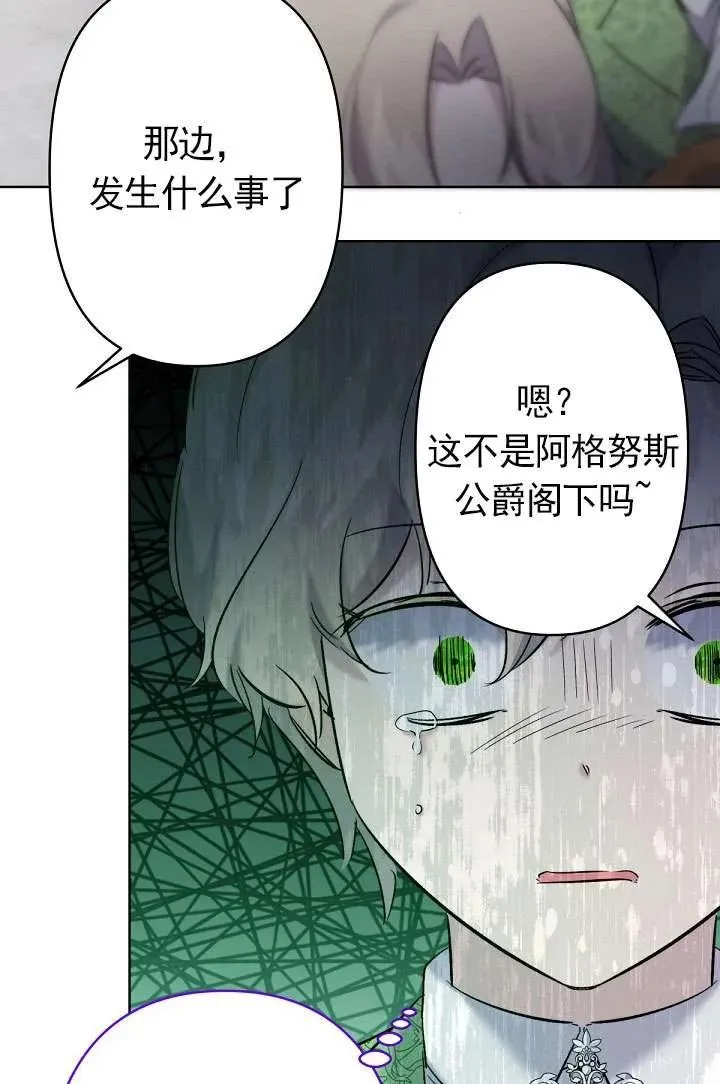 第16话 第89页