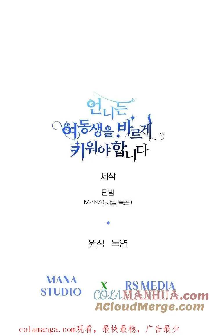 第16话 第94页