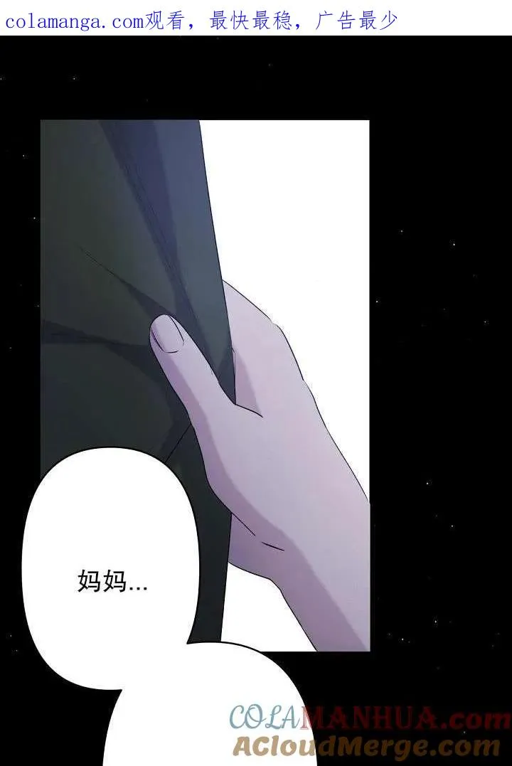 第17话 第1页
