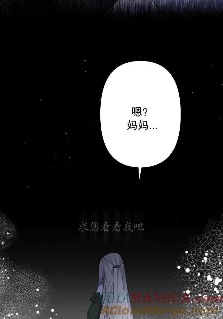 第17话 第4页