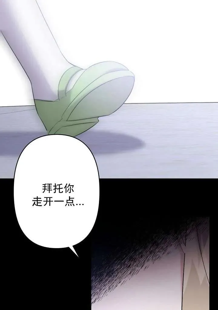 第17话 第6页