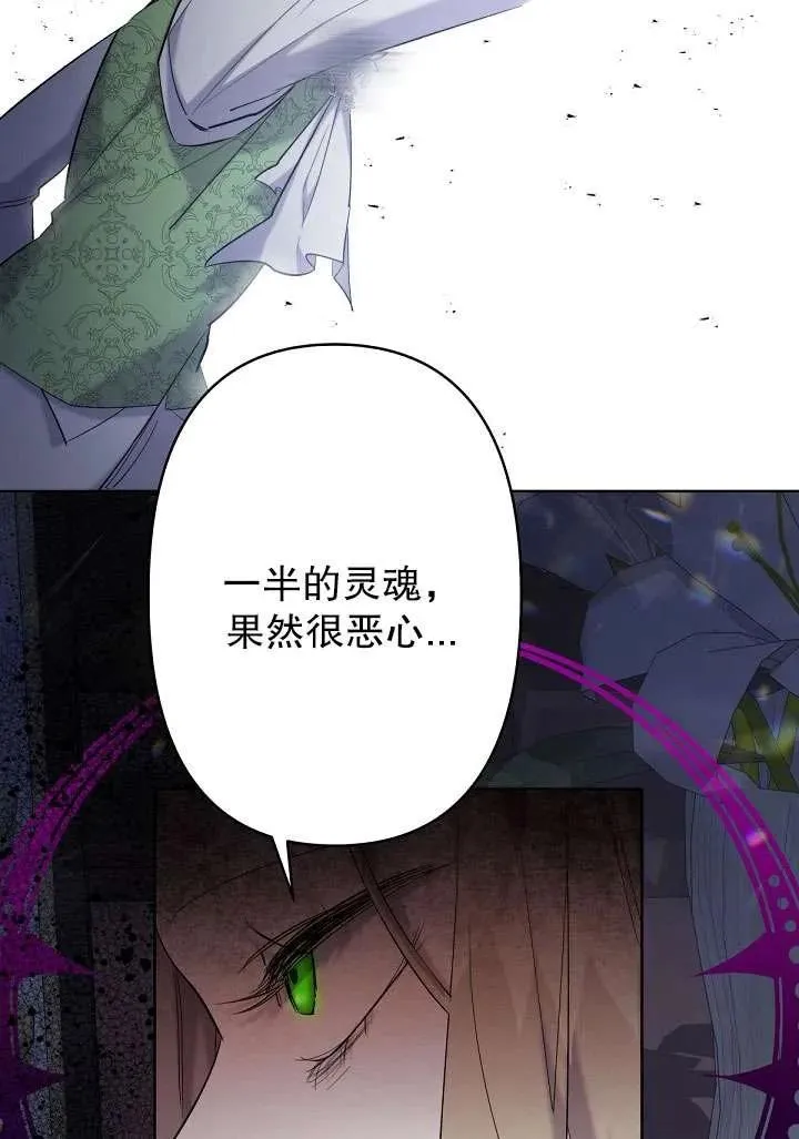 第17话 第8页